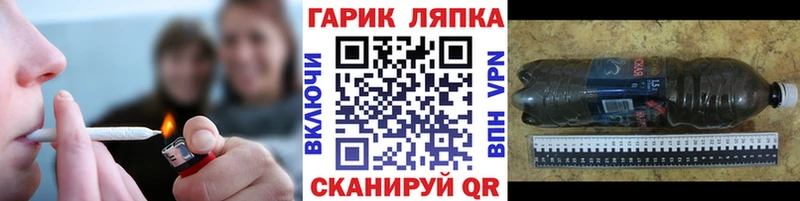 блэк спрут ссылки  нарко площадка какой сайт  ГАШИШ убойный  купить  цена  Гремячинск 