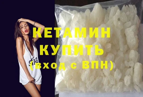 кокаин колумбия Бугульма