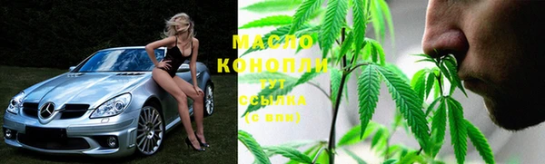 кокаин колумбия Бугульма