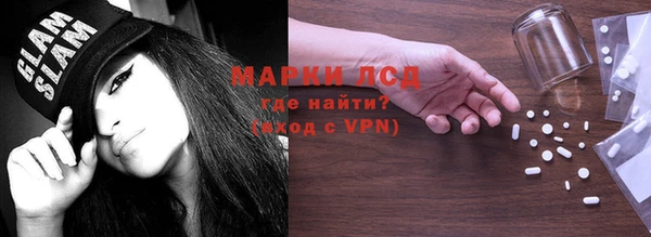 синтетический гашиш Беломорск