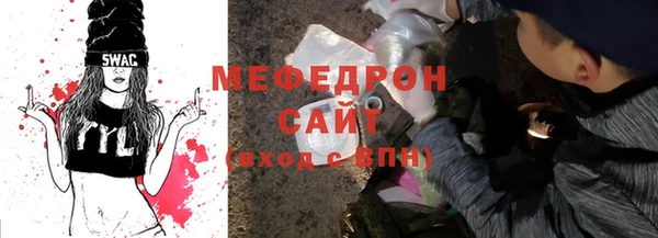 синтетический гашиш Беломорск