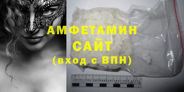 мяу мяу кристалл Бронницы