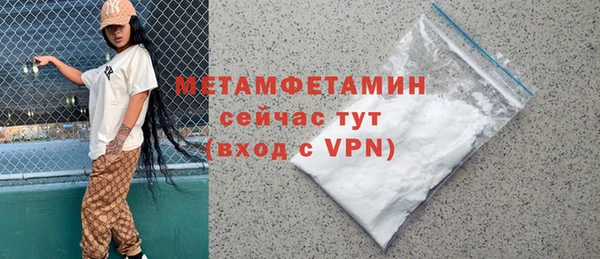 синтетический гашиш Беломорск