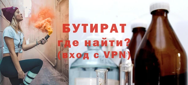 синтетический гашиш Беломорск