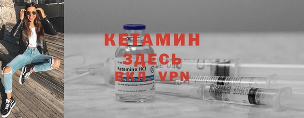 мяу мяу кристалл Бронницы
