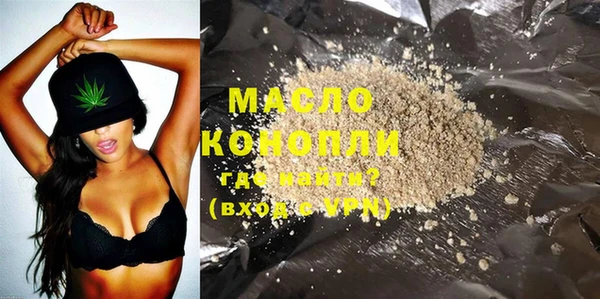 мяу мяу кристалл Бронницы