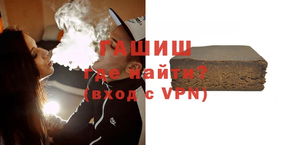 мяу мяу кристалл Бронницы