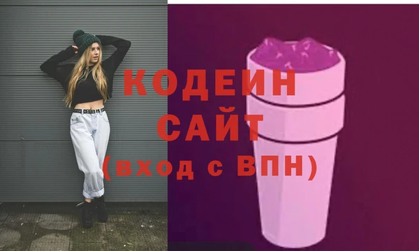 мяу мяу кристалл Бронницы