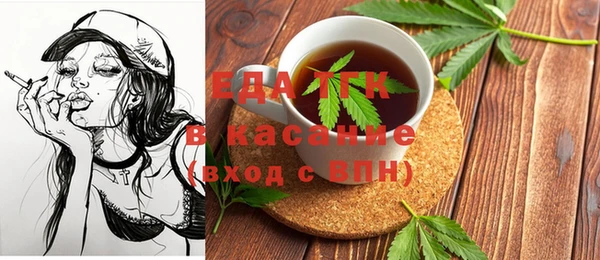 мяу мяу кристалл Бронницы