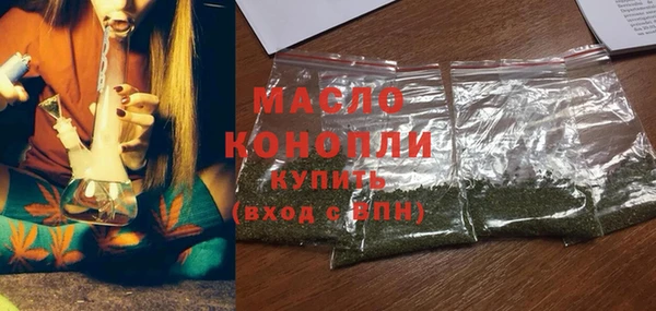 мяу мяу кристалл Бронницы