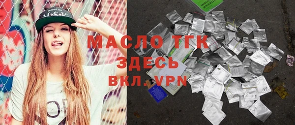 синтетический гашиш Беломорск