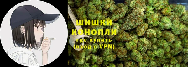 синтетический гашиш Беломорск