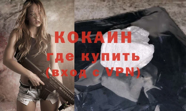кокаин колумбия Бугульма