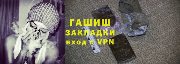 мяу мяу кристалл Бронницы