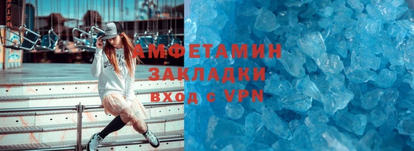 мяу мяу кристалл Бронницы