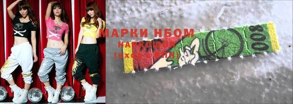кокаин колумбия Бугульма