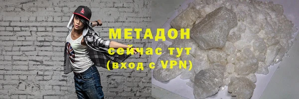 мяу мяу кристалл Бронницы