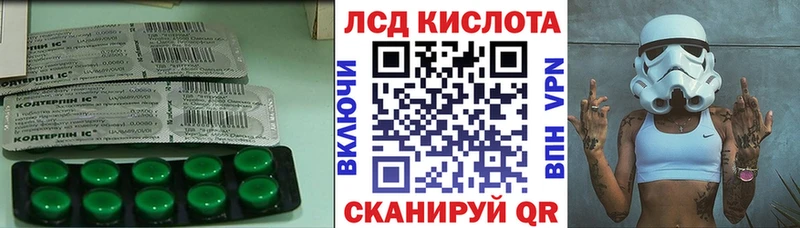 ЛСД экстази ecstasy  гидра ссылка  Гремячинск 