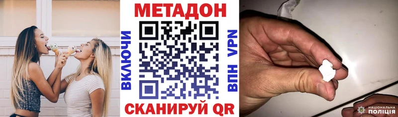 МЕТАДОН мёд  сайты даркнета клад  Гремячинск  ОМГ ОМГ tor 
