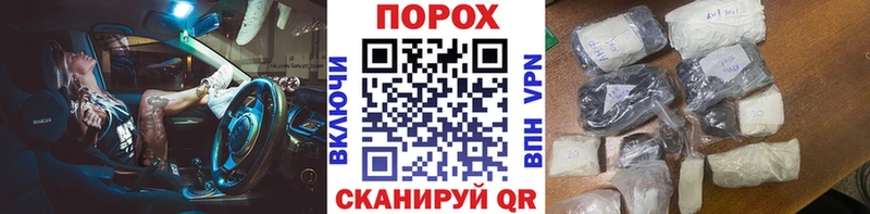МЕГА зеркало Гремячинск Первитин мет