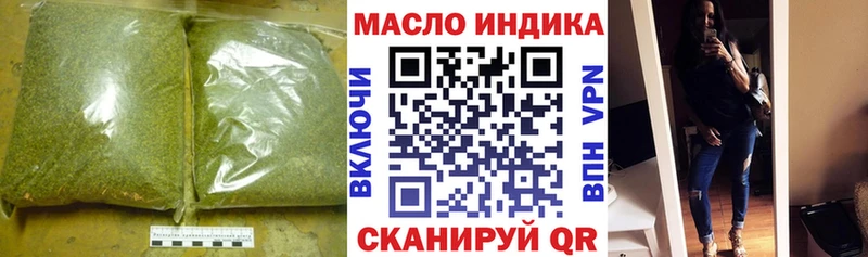 ТГК вейп  Гремячинск 