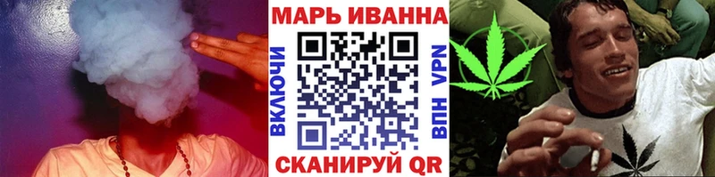 Шишки марихуана план  Гремячинск 